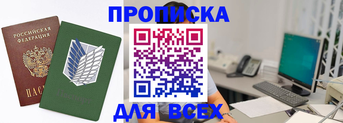 пропишу в квартире в Чебоксарах