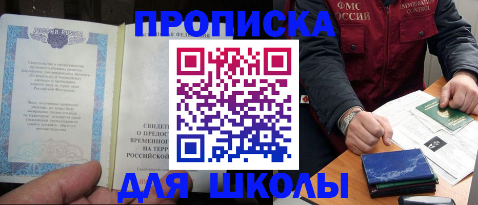 пропишу в квартире в Чебоксарах