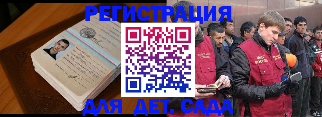 временная прописка в Чебоксарах