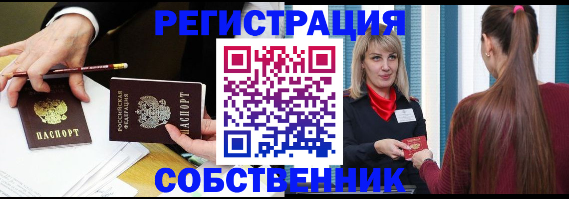 найти адрес прописки в Чебоксарах